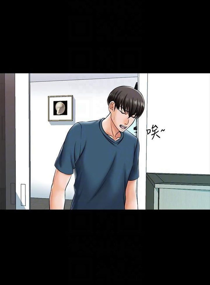 image-komik-the-tutor-chapter-18-20/115