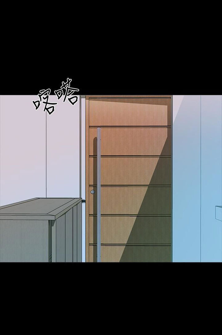 image-komik-the-tutor-chapter-18-93/115