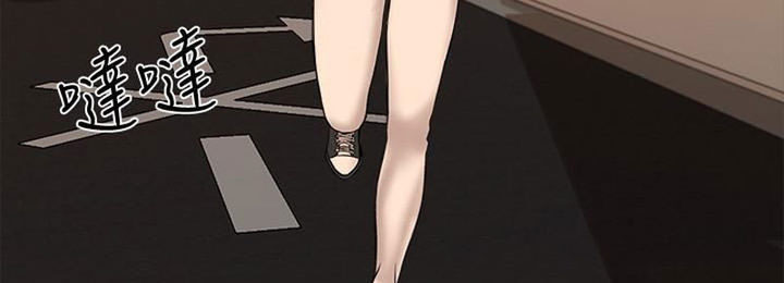 image-komik-the-tutor-chapter-18-99/115