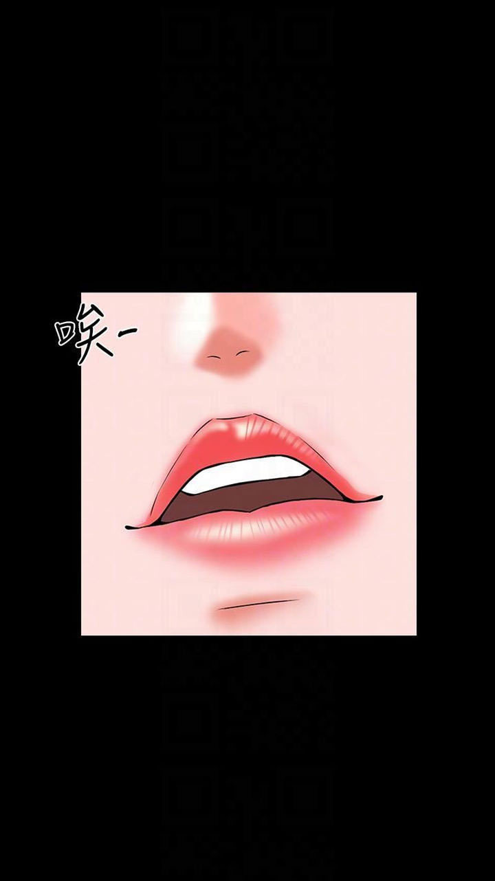 image-komik-the-tutor-chapter-19-18/126