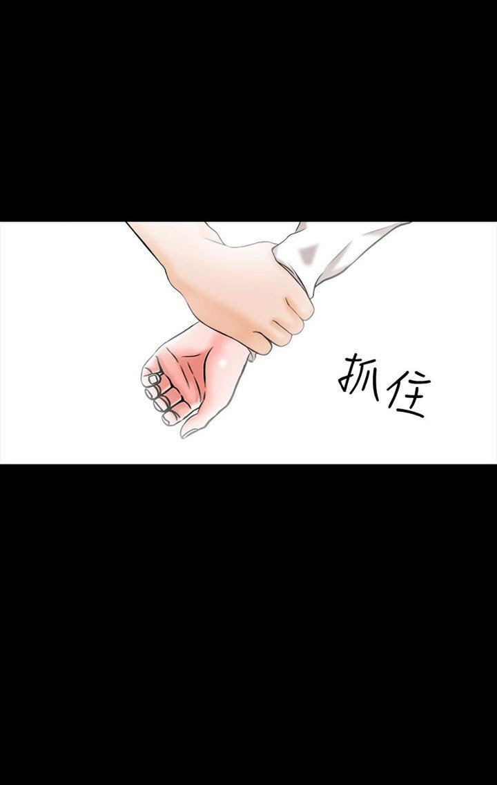 image-komik-the-tutor-chapter-19-54/126