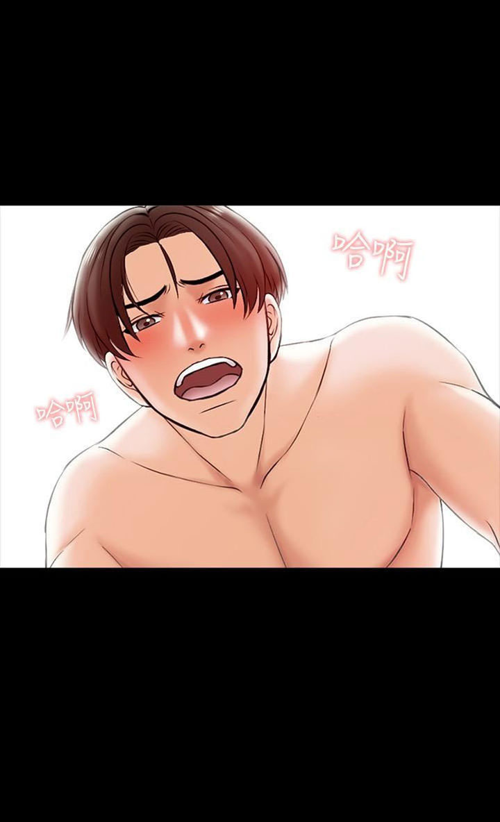 image-komik-the-tutor-chapter-19-72/126