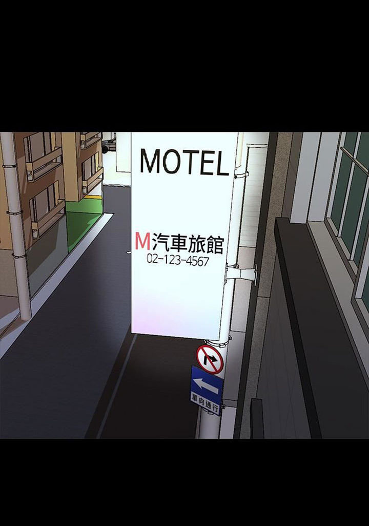 image-komik-the-tutor-chapter-19-112/126