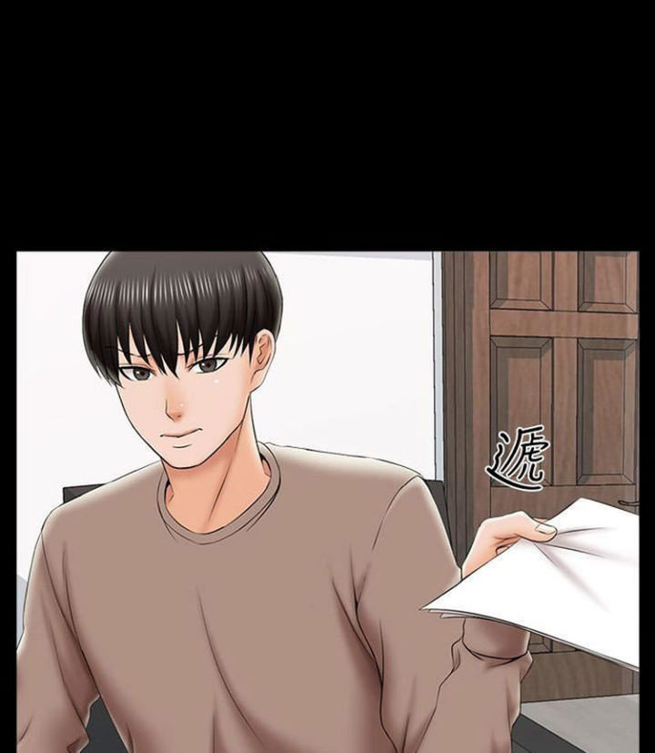 image-komik-the-tutor-chapter-22-2/154