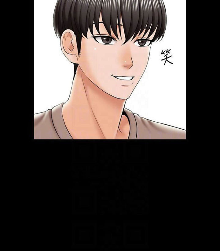 image-komik-the-tutor-chapter-22-14/154