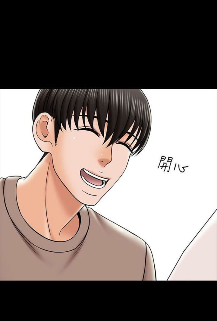 image-komik-the-tutor-chapter-22-42/154