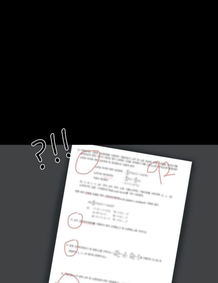 image-komik-the-tutor-chapter-22-43/154