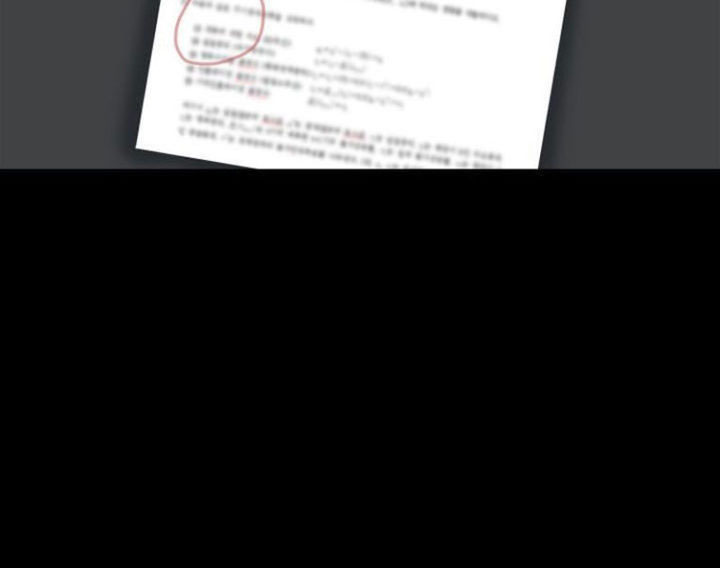 image-komik-the-tutor-chapter-22-44/154