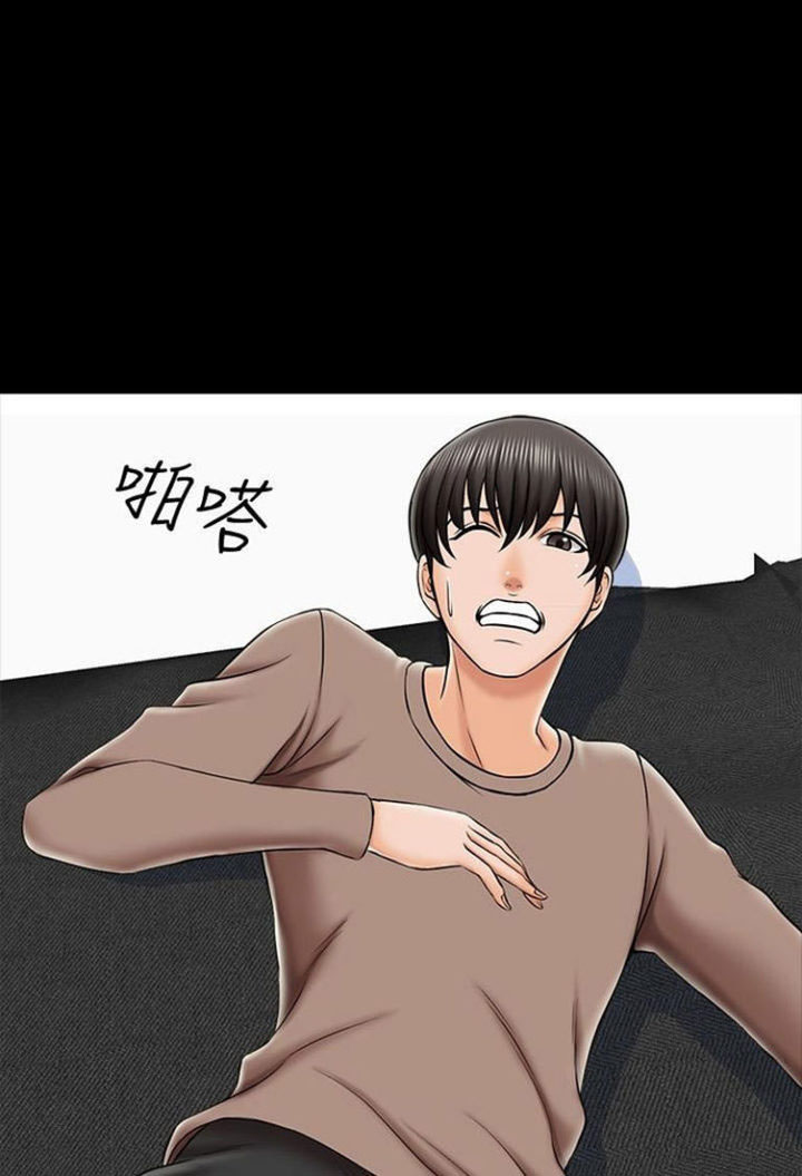 image-komik-the-tutor-chapter-22-68/154