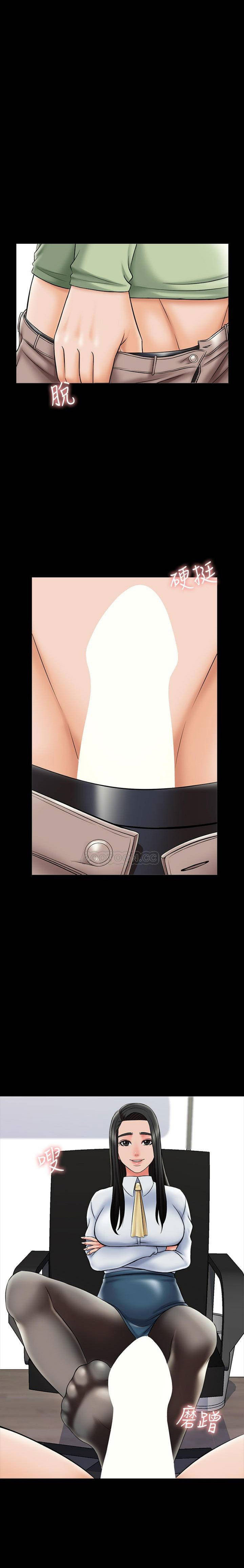 image-komik-the-tutor-chapter-29-26/33