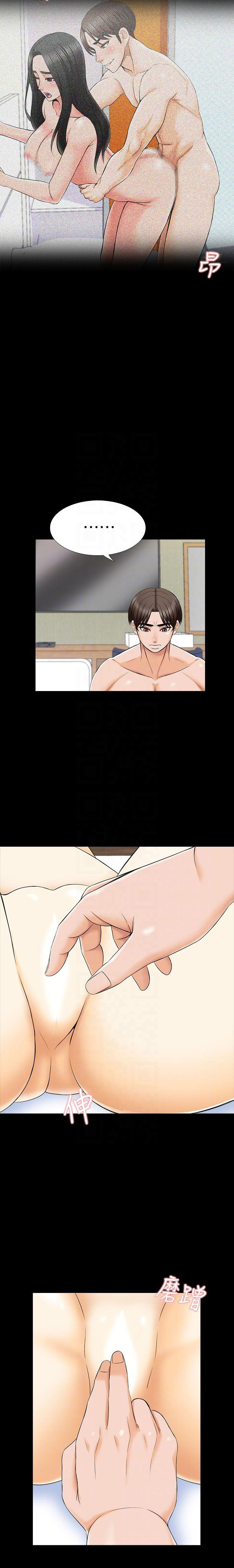 image-komik-the-tutor-chapter-33-9/29