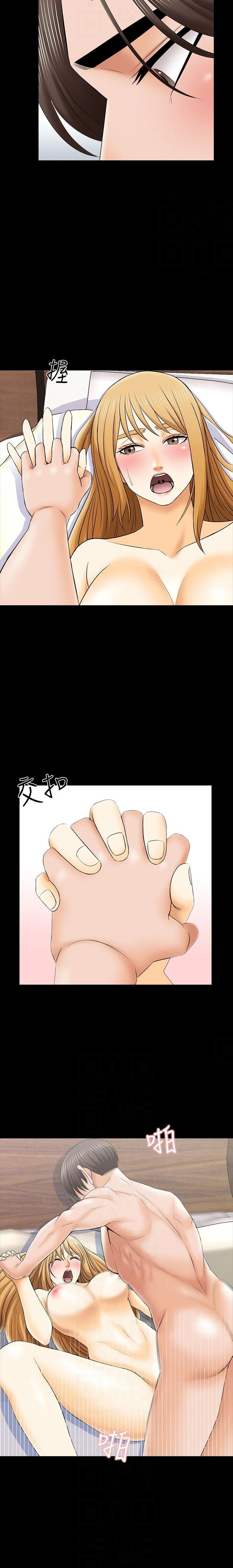 image-komik-the-tutor-chapter-33-14/29