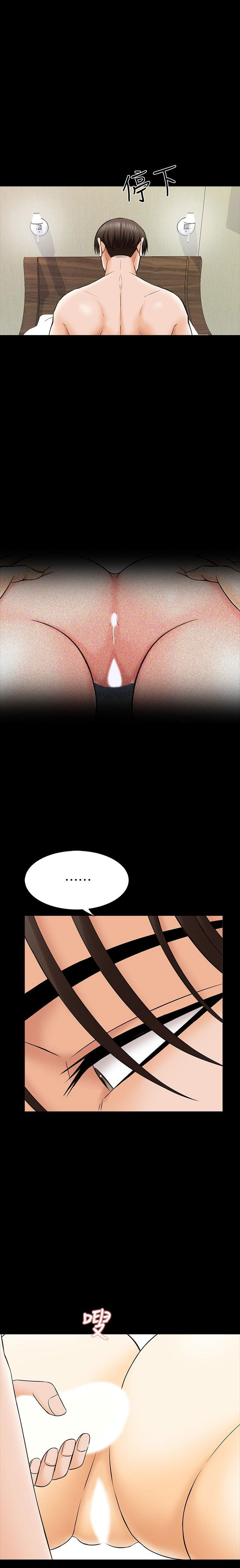 image-komik-the-tutor-chapter-33-23/29