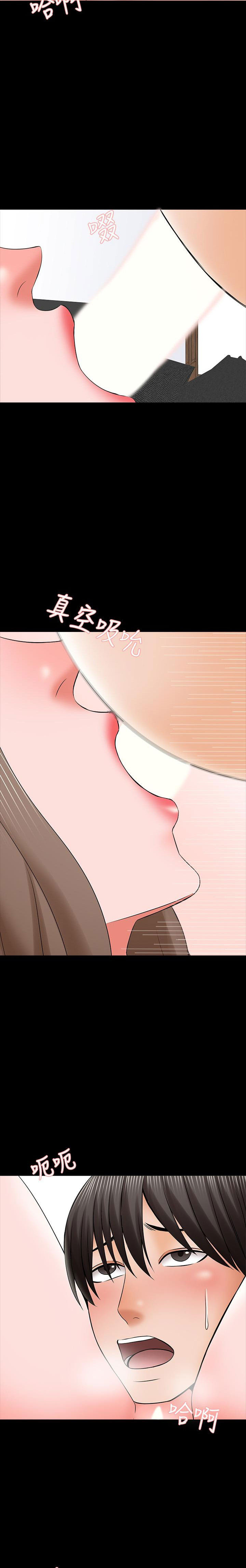 image-komik-the-tutor-chapter-35-21/28