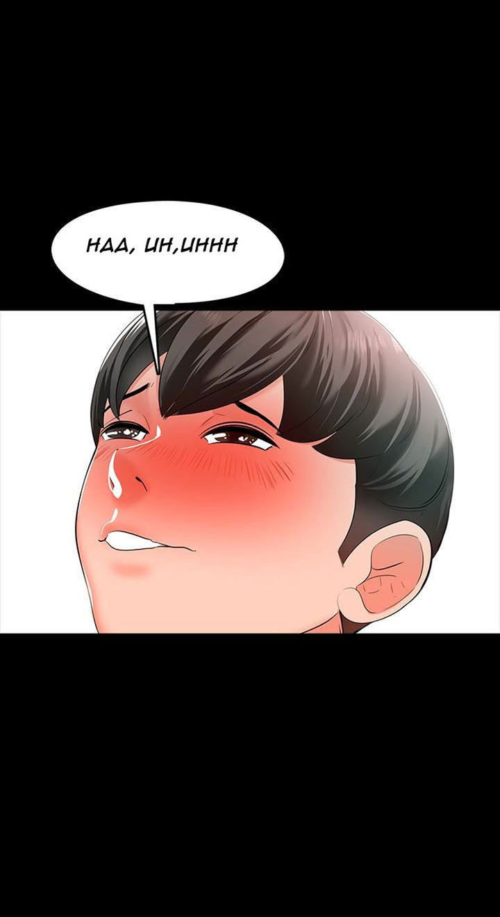 image-komik-the-tutor-chapter-6-46/67