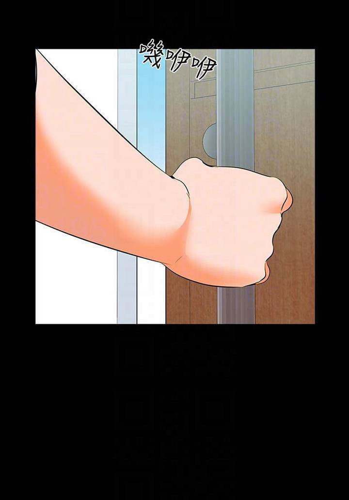 image-komik-the-tutor-chapter-8-31/69