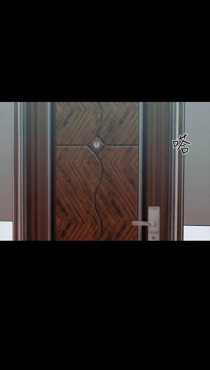 image-komik-the-tutor-chapter-9-43/74