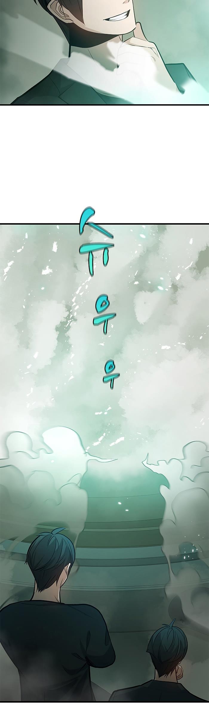 image-komik-the-tutorial-is-too-hard-chapter-106-49/55