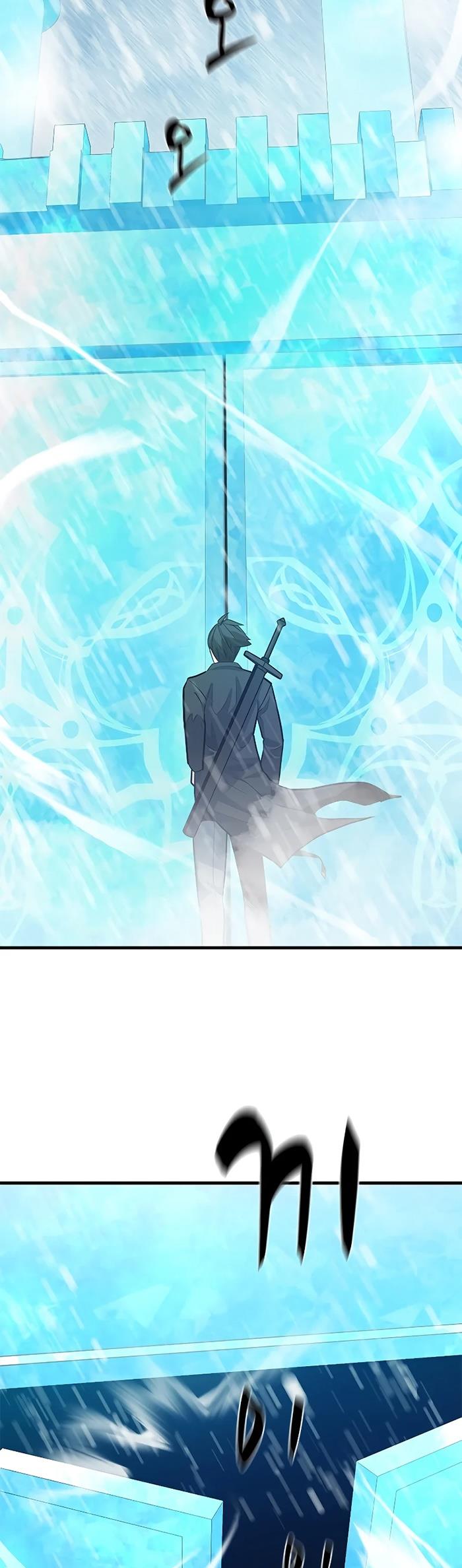 image-komik-the-tutorial-is-too-hard-chapter-107-38/52