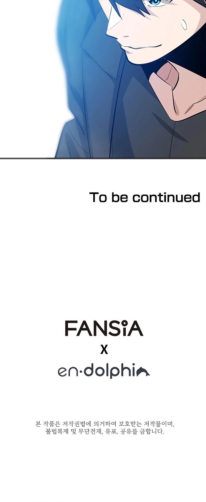 image-komik-the-tutorial-is-too-hard-chapter-107-51/52