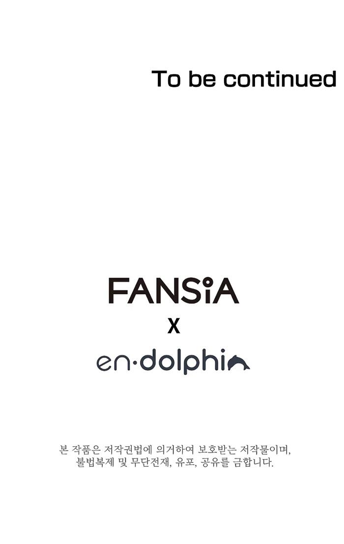 image-komik-the-tutorial-is-too-hard-chapter-113-50/51