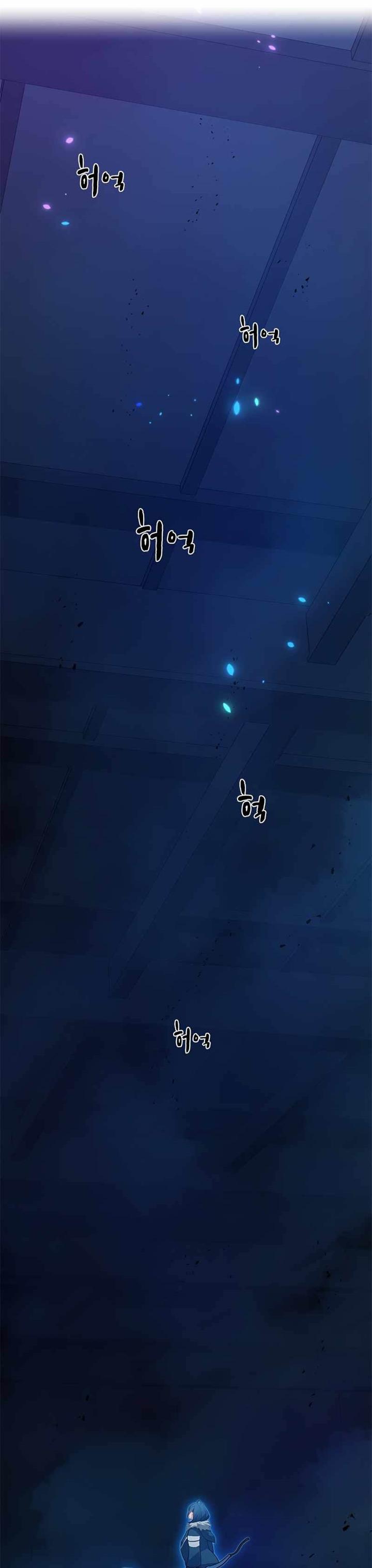 image-komik-the-tutorial-is-too-hard-chapter-114-16/45