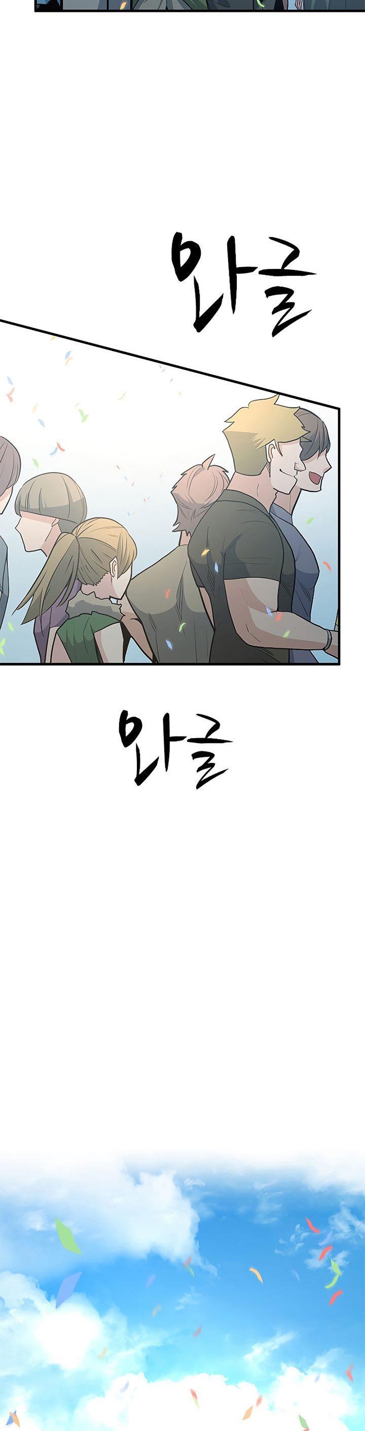 image-komik-the-tutorial-is-too-hard-chapter-133-38/53