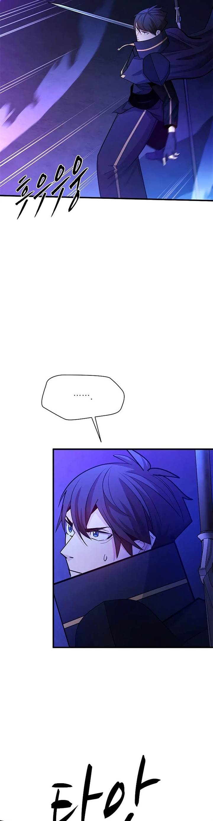 image-komik-the-tutorial-is-too-hard-chapter-187-2/48