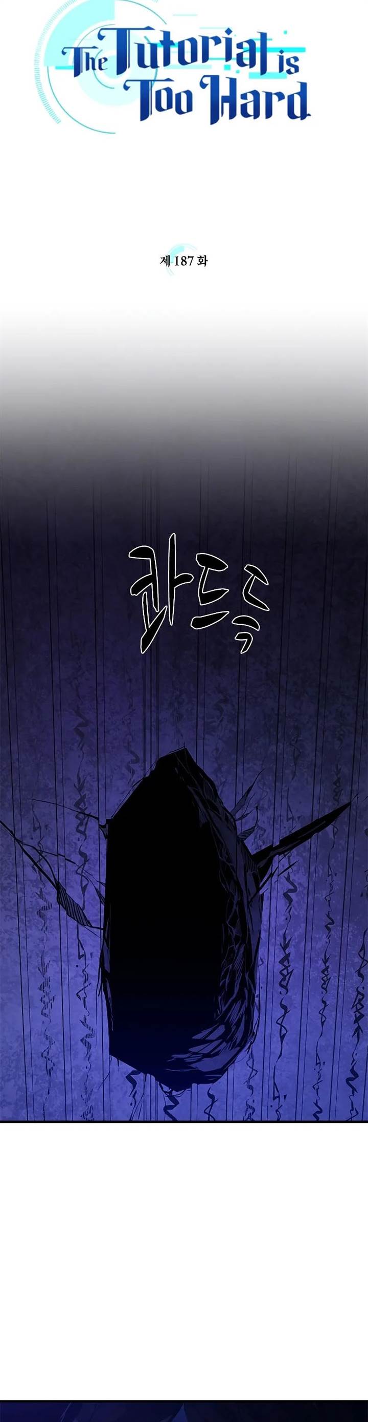 image-komik-the-tutorial-is-too-hard-chapter-187-5/48