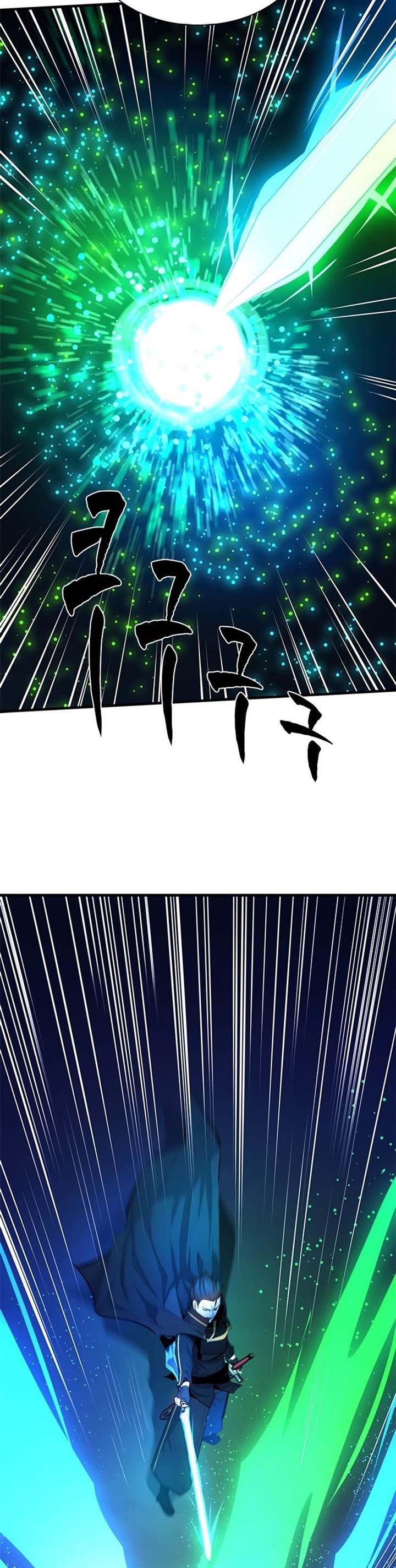 image-komik-the-tutorial-is-too-hard-chapter-194-20/51