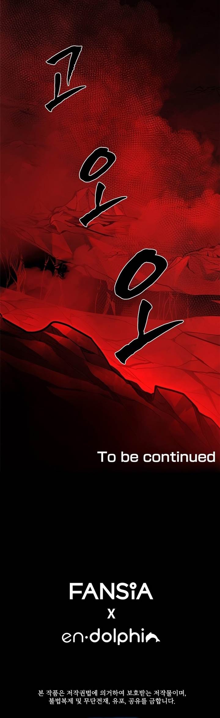 image-komik-the-tutorial-is-too-hard-chapter-198-53/54