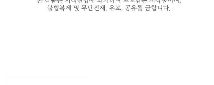 image-komik-the-tutorial-is-too-hard-chapter-25-44/45