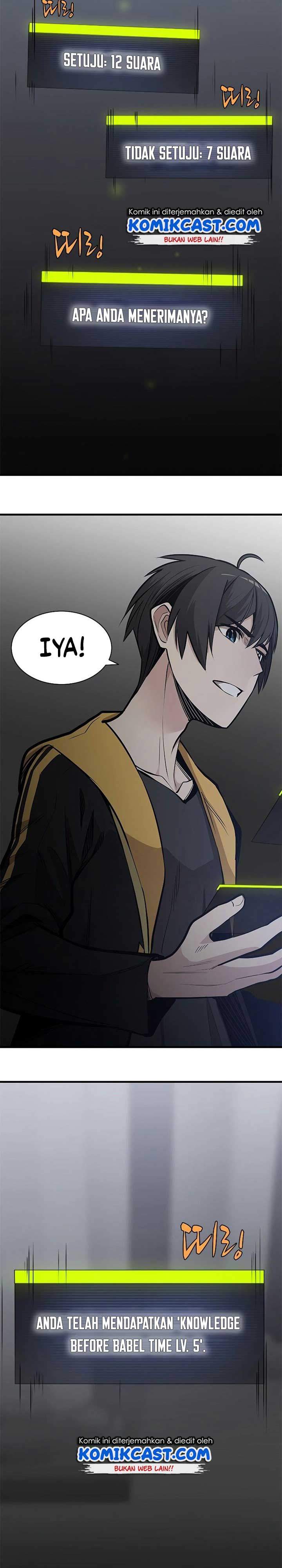 image-komik-the-tutorial-is-too-hard-chapter-28-11/31