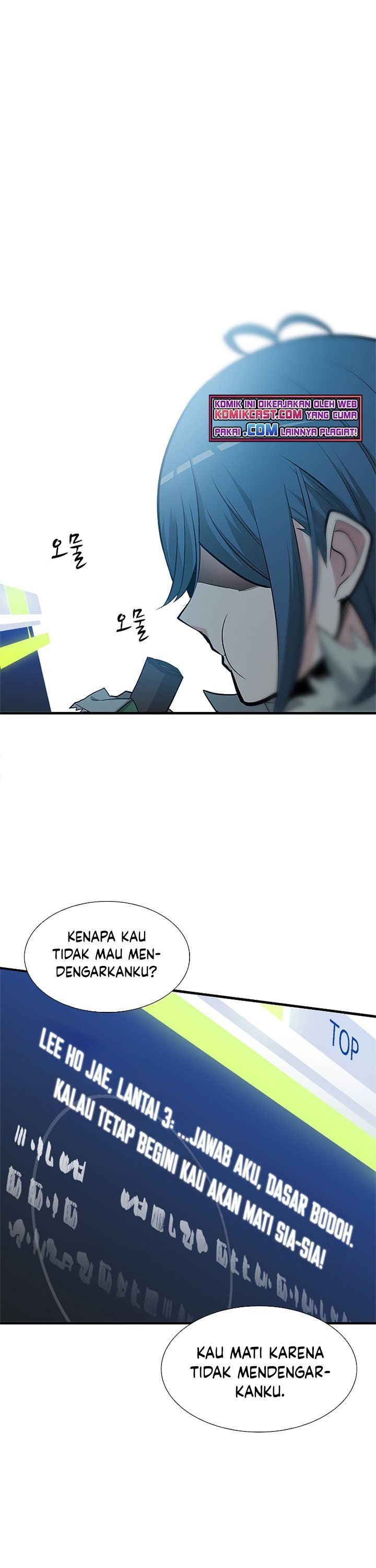 image-komik-the-tutorial-is-too-hard-chapter-44-1/43