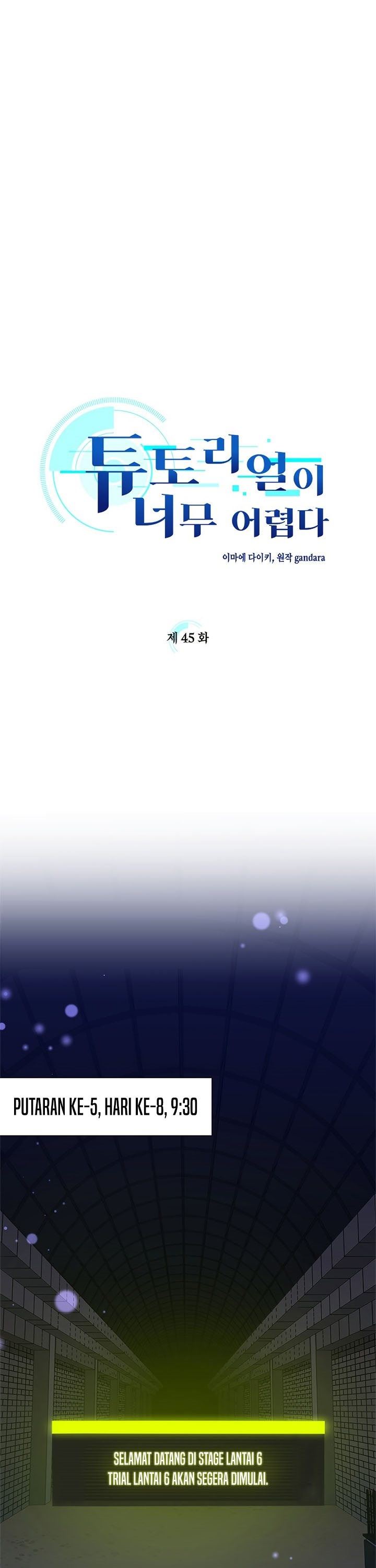 image-komik-the-tutorial-is-too-hard-chapter-45-0/43