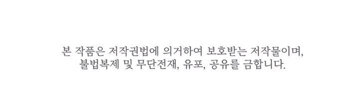 image-komik-the-tutorial-is-too-hard-chapter-53-39/40