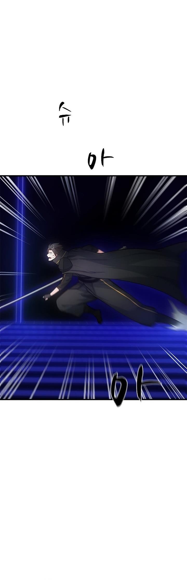 image-komik-the-tutorial-is-too-hard-chapter-74-3/40