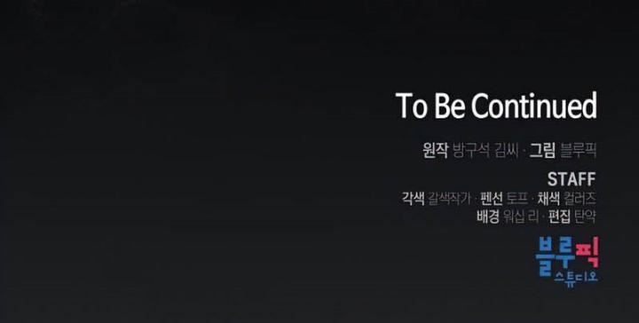 image-komik-the-tutorial-tower-of-the-advanced-player-chapter-104-35/36