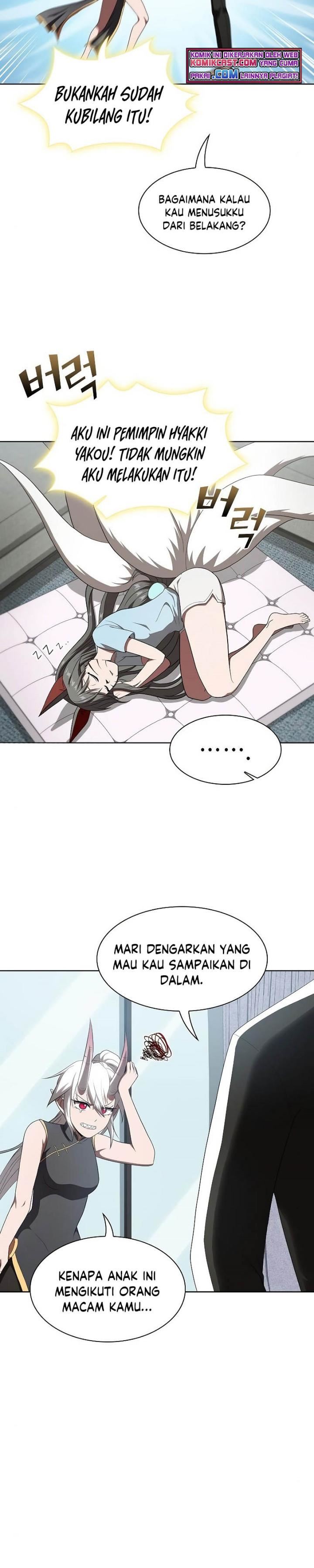 image-komik-the-tutorial-tower-of-the-advanced-player-chapter-108-21/36