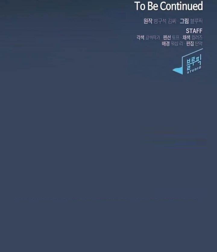 image-komik-the-tutorial-tower-of-the-advanced-player-chapter-112-35/38