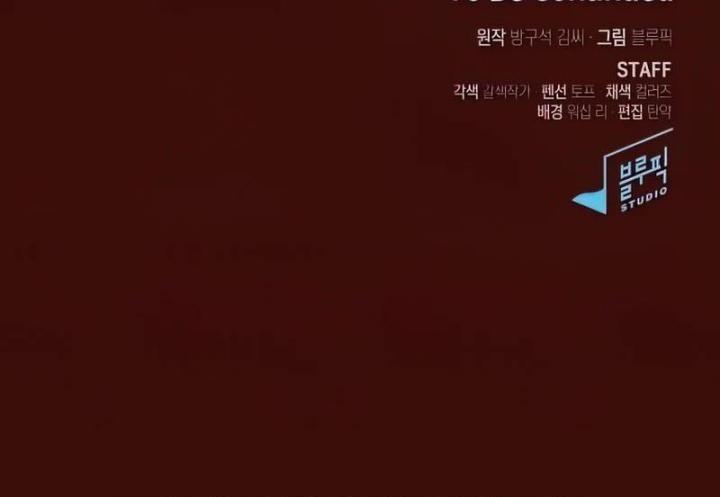 image-komik-the-tutorial-tower-of-the-advanced-player-chapter-121-39/40