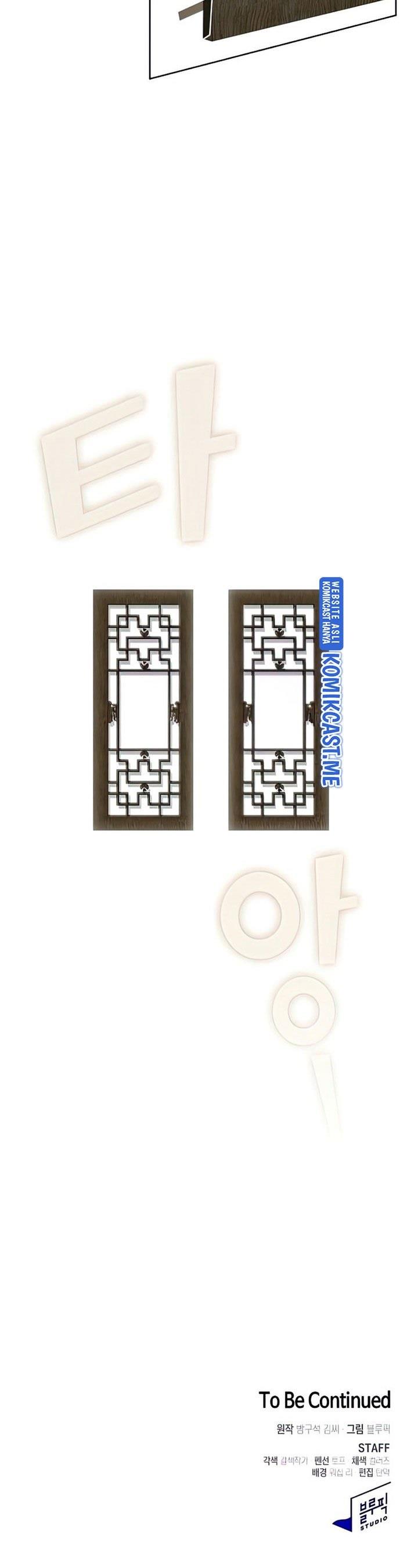 image-komik-the-tutorial-tower-of-the-advanced-player-chapter-122-38/39