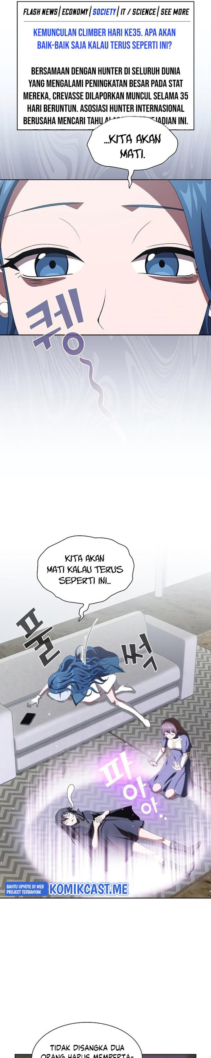 image-komik-the-tutorial-tower-of-the-advanced-player-chapter-126-24/46