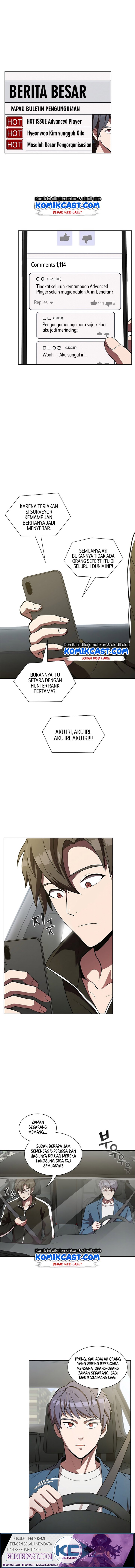 image-komik-the-tutorial-tower-of-the-advanced-player-chapter-13-5/14