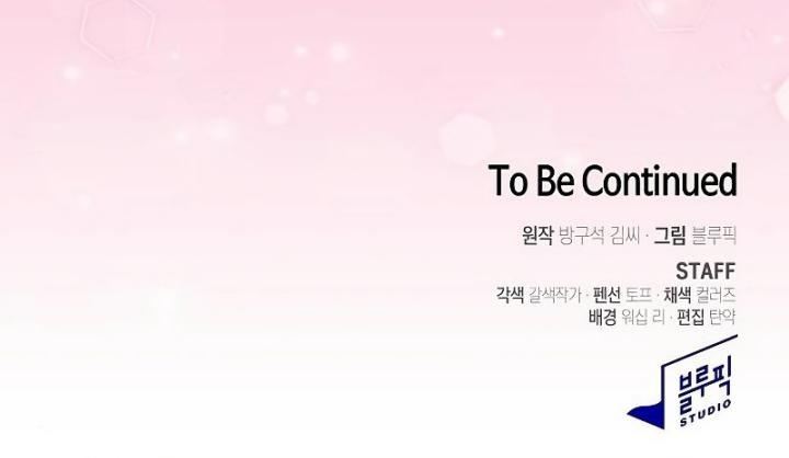 image-komik-the-tutorial-tower-of-the-advanced-player-chapter-144-40/41