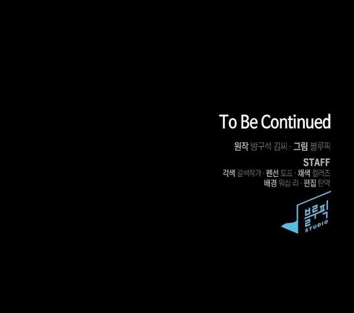 image-komik-the-tutorial-tower-of-the-advanced-player-chapter-148-43/44