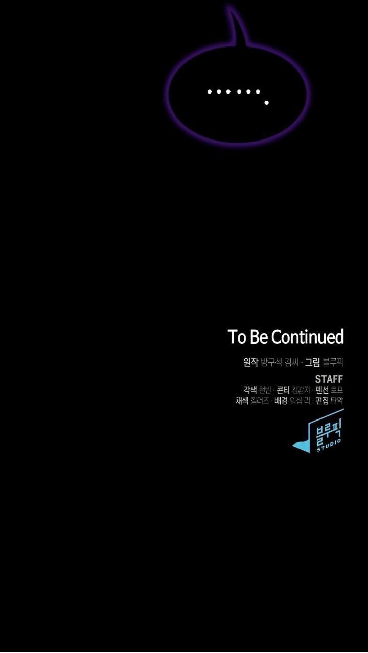 image-komik-the-tutorial-tower-of-the-advanced-player-chapter-153-49/50