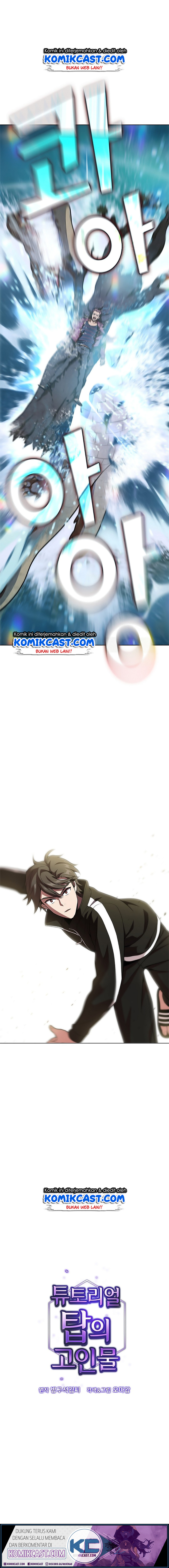 image-komik-the-tutorial-tower-of-the-advanced-player-chapter-17-1/16