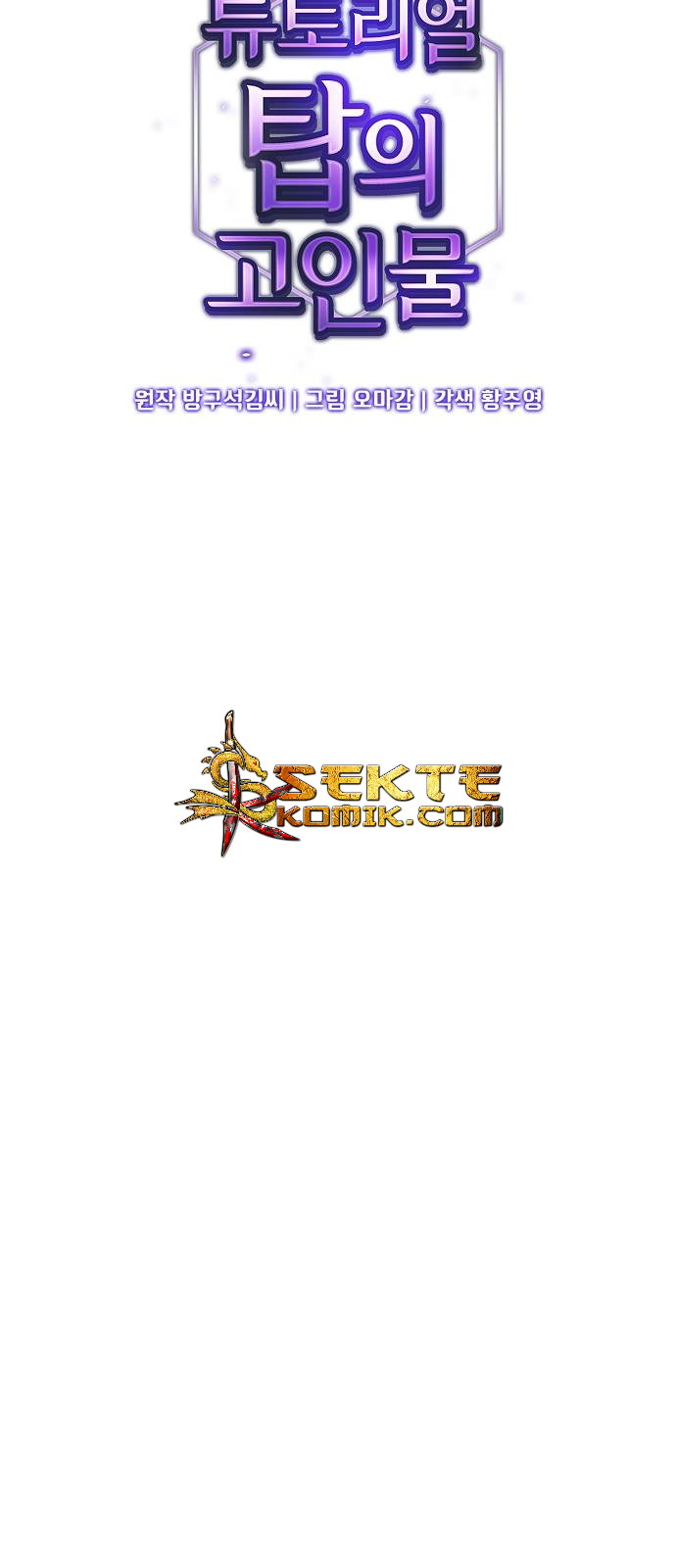 image-komik-the-tutorial-tower-of-the-advanced-player-chapter-2-27/75