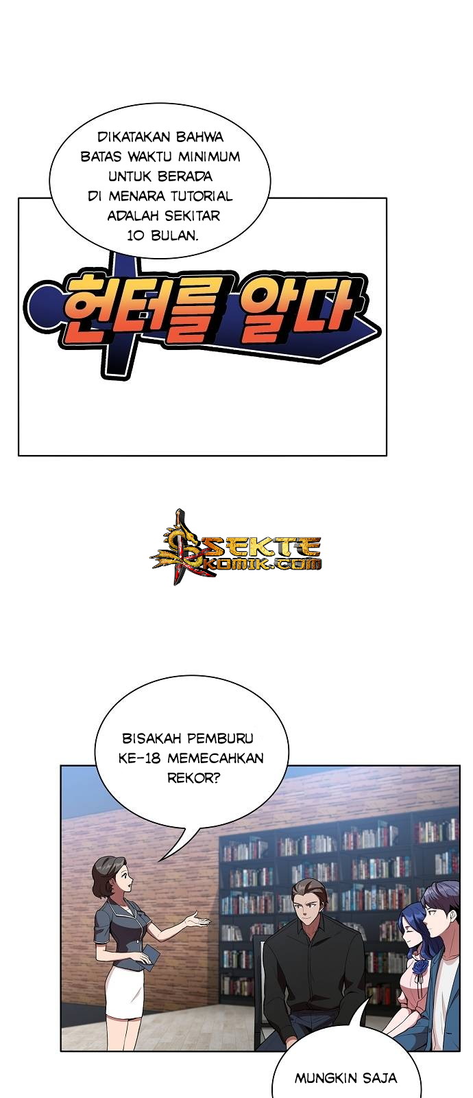 image-komik-the-tutorial-tower-of-the-advanced-player-chapter-3-2/65